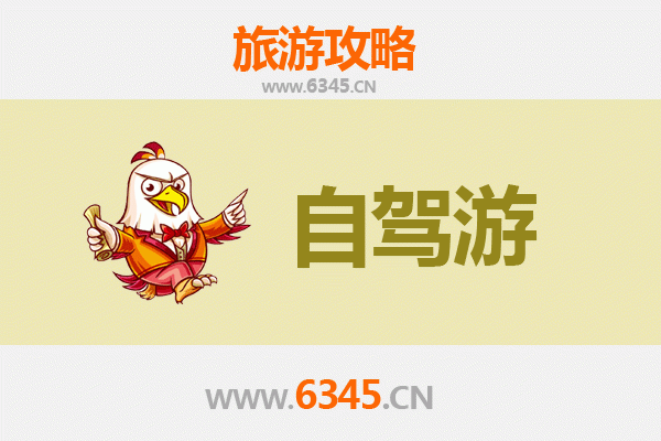 荆门东宝至凤凰古城自驾游全攻略：湘西风情与文化探索之旅