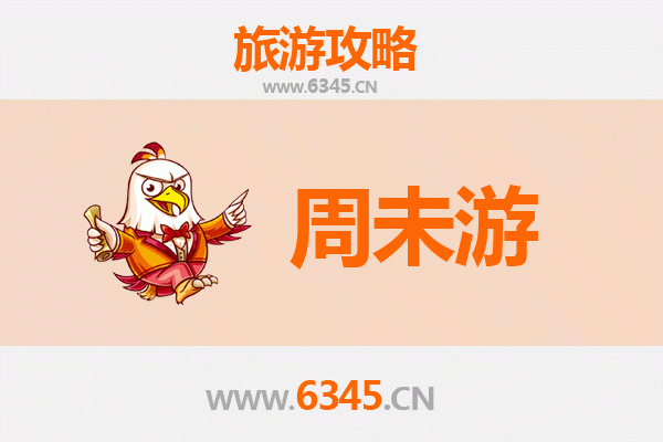 荆门东宝周末游攻略：探秘鄂中绿肺，尽享悠闲时光