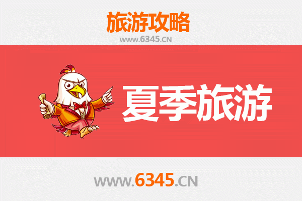 荆门东宝夏季避暑全攻略：探秘天然氧吧，尽享清凉之旅