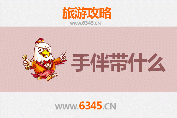 荆门东宝出发：南澳岛全攻略与必带手信指南